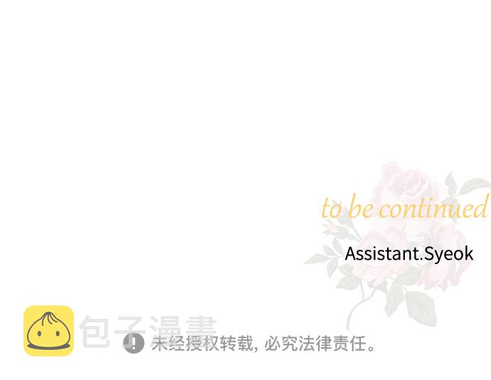 第46话 王妃的剑（9）80