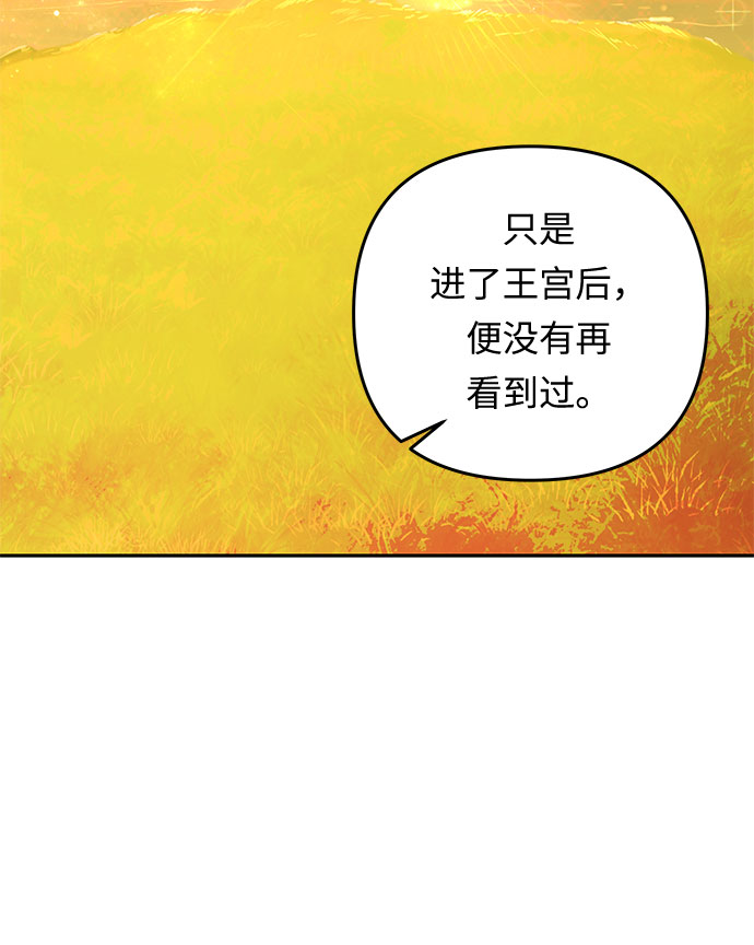 第30话 暴风前夕（2）35