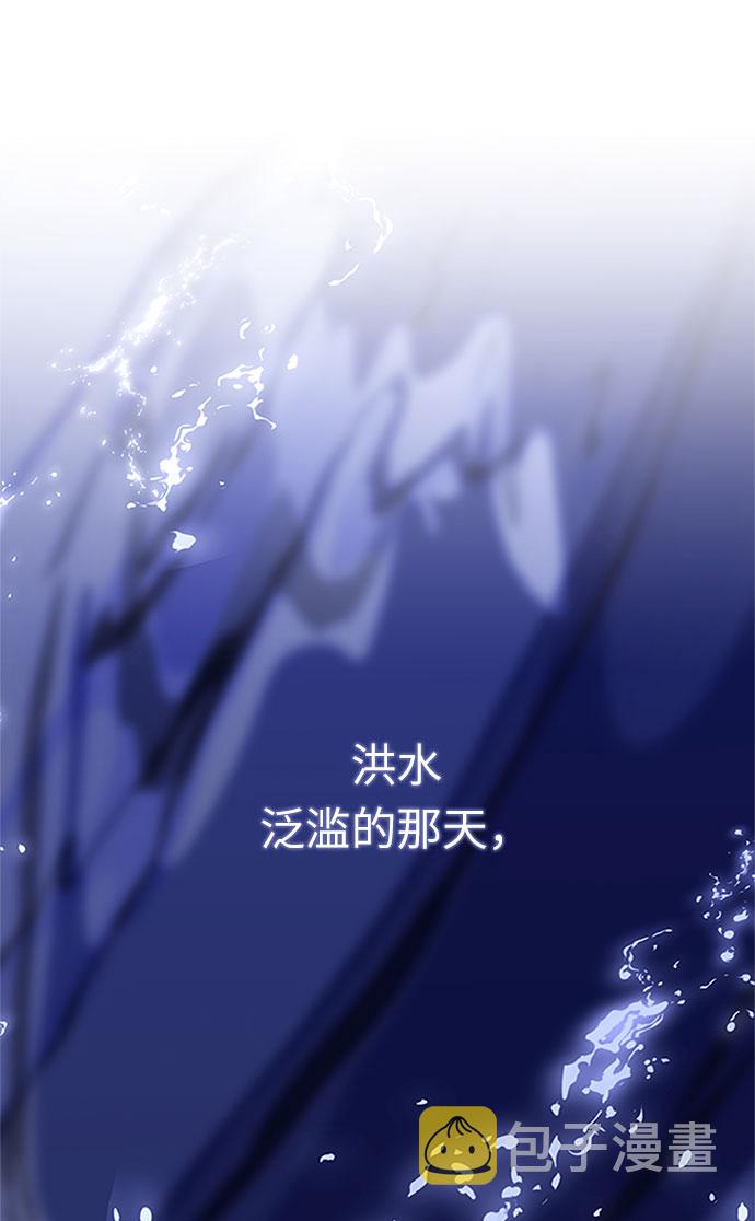 第56话 小姐们的哭声（8）12
