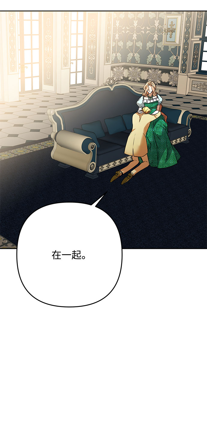 第58话 海伦（第一季最终话）75