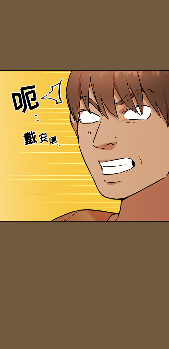 第53话 小姐们的哭声（5）43
