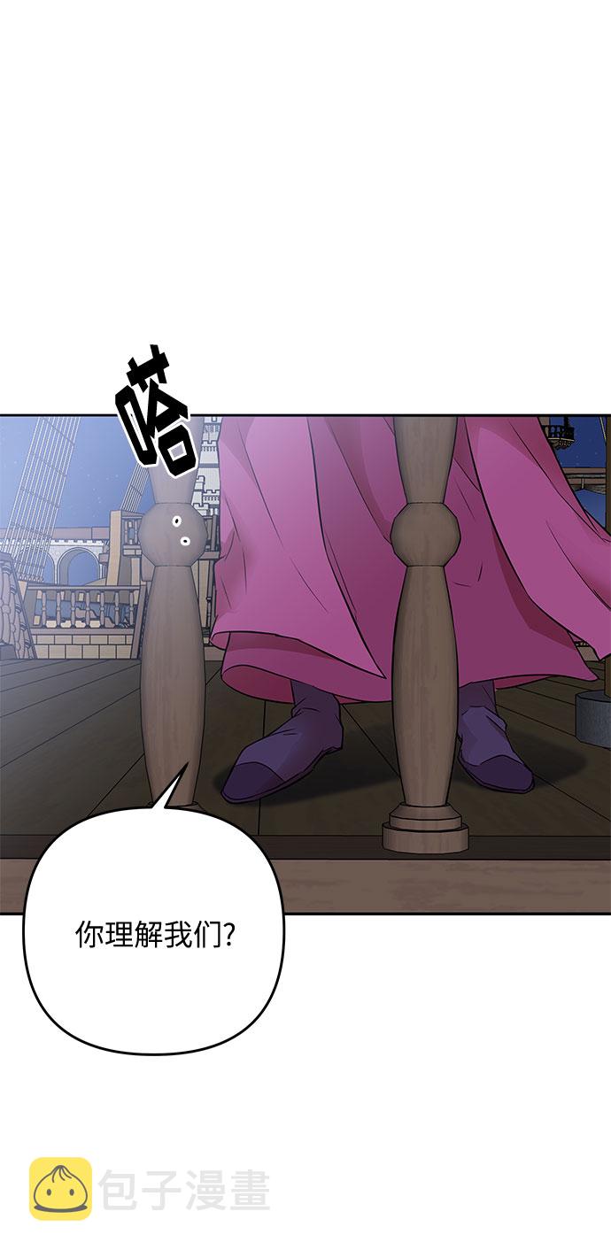 第38话 王妃的剑（4）21