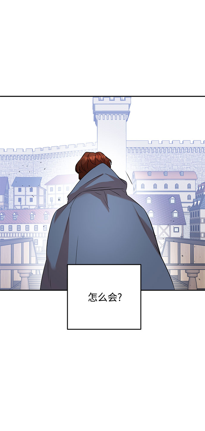第46话 王妃的剑（9）56