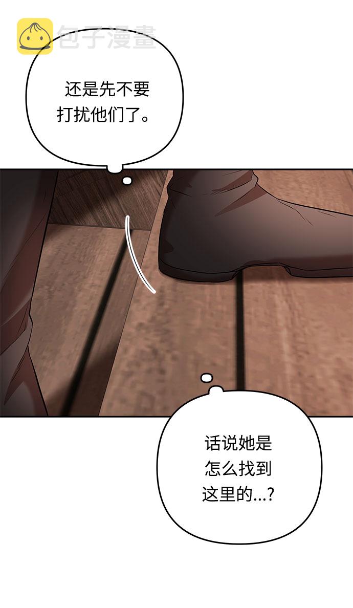 第30话 暴风前夕（2）78