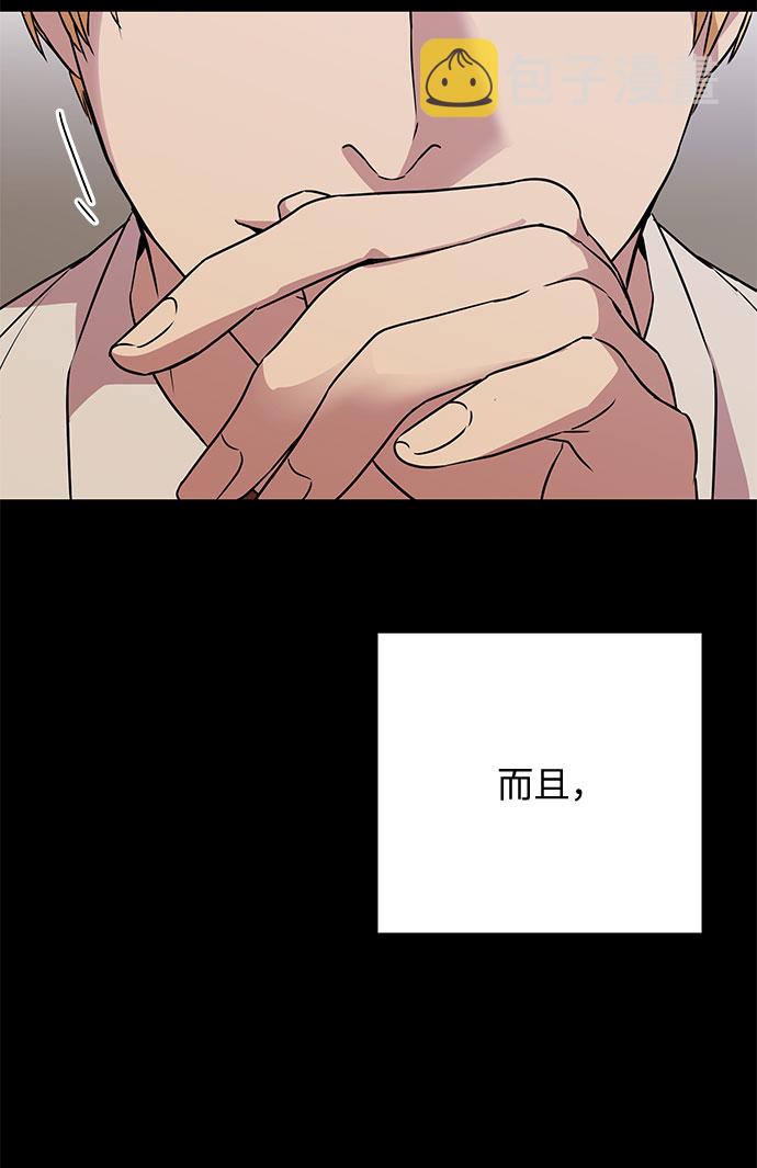 第58话 海伦（第一季最终话）64