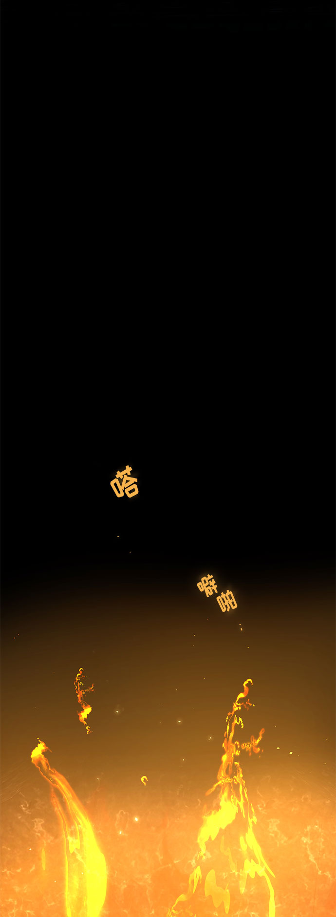 第23话 破碎的鸟笼75