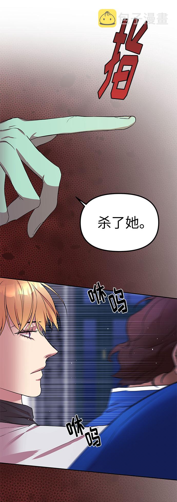 第10话 笼中的王冠（10）14