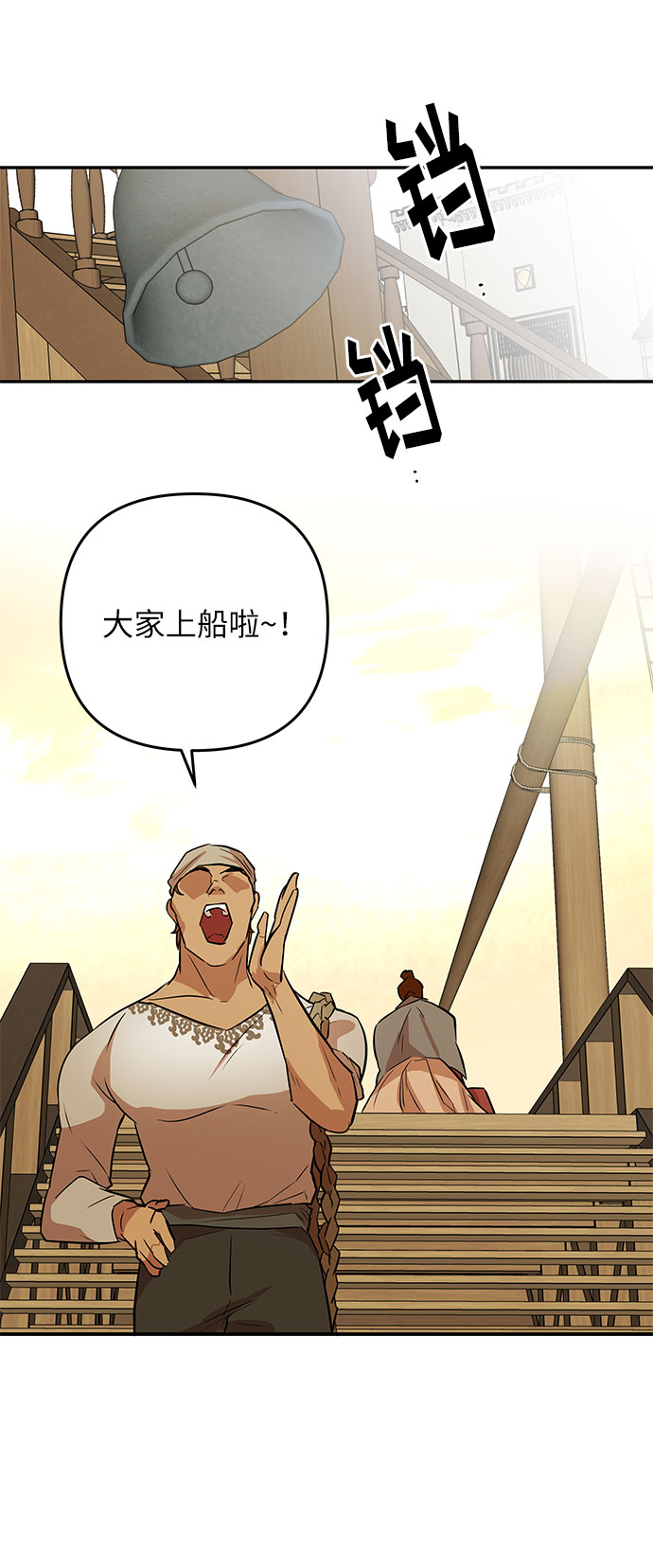 第46话 王妃的剑（9）26