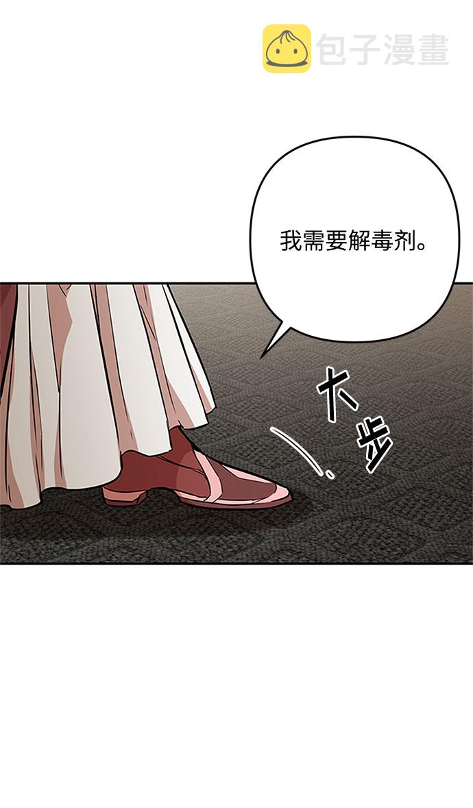 第56话 小姐们的哭声（8）26