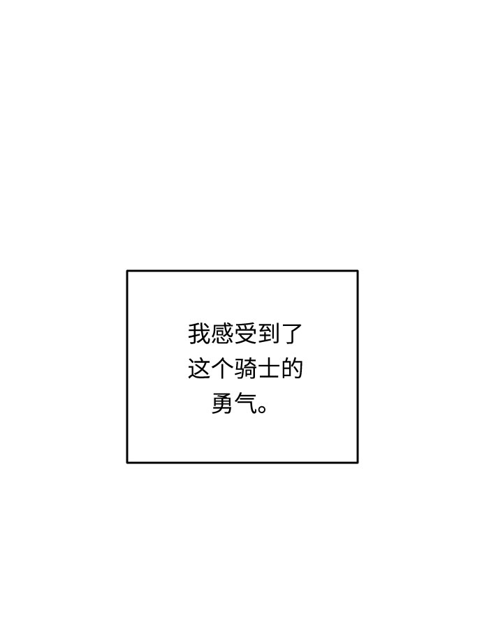 第24话 同行？(1)63