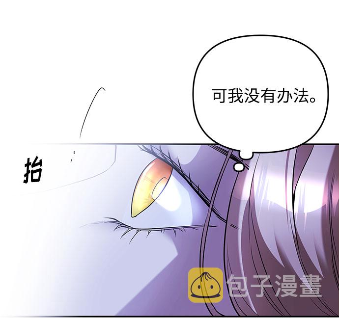 第22话 不安的气流53