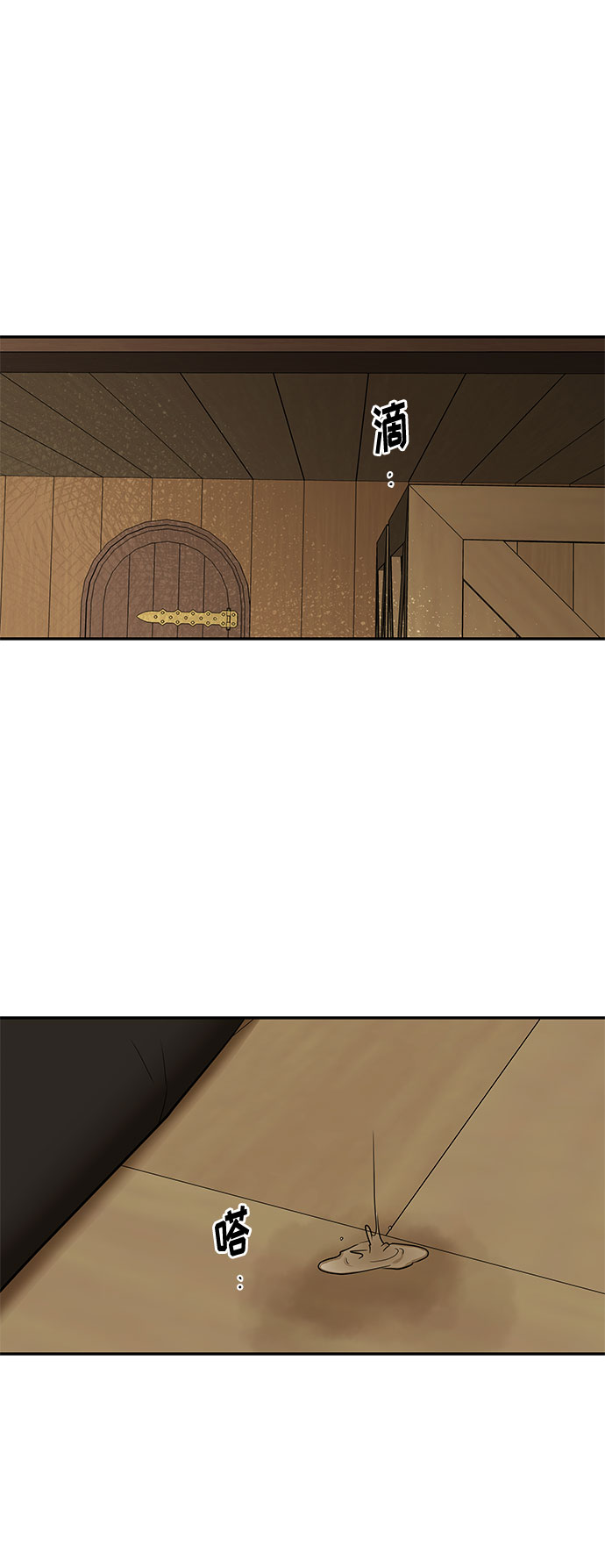 第39话 王妃的剑（5）47