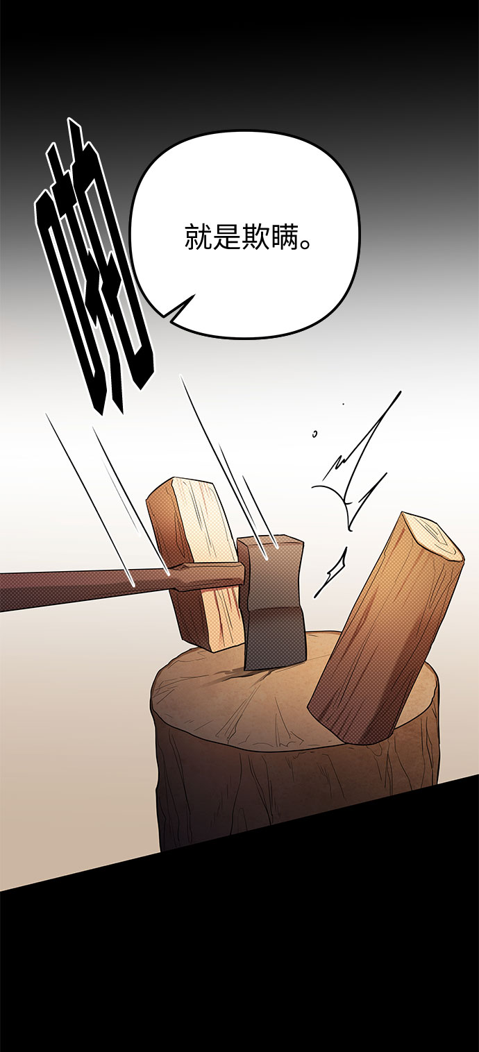第17话 命运（3）14