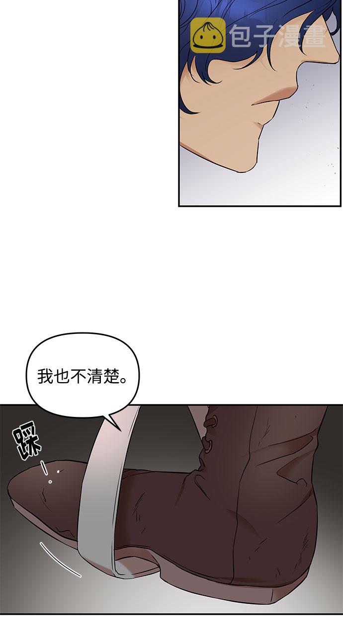 第12话 笼中的王冠（12）19