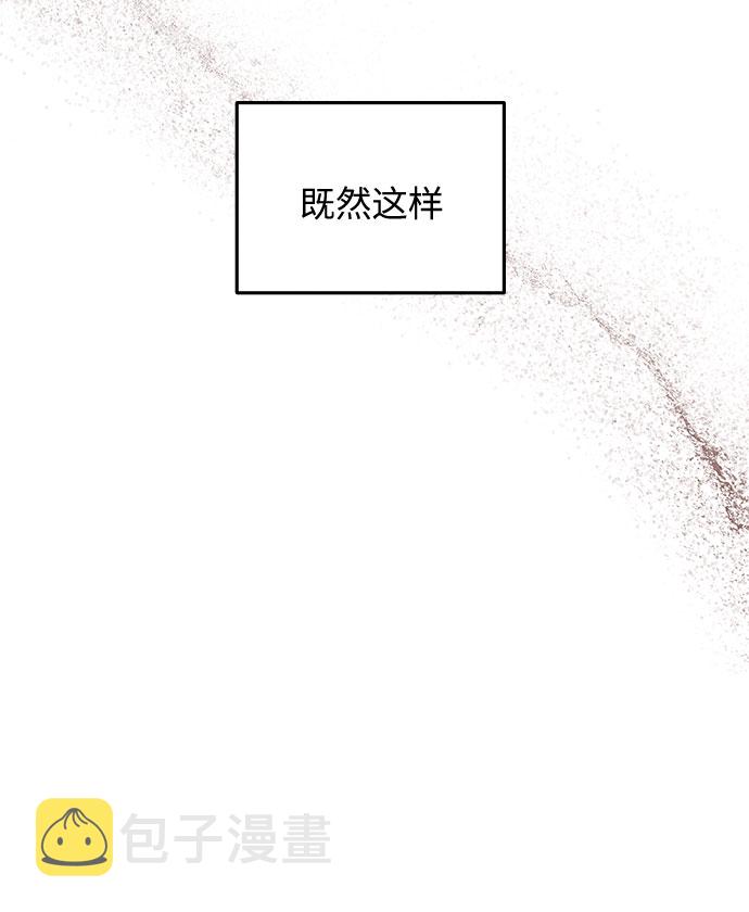 第9话 笼中的王冠（9）19