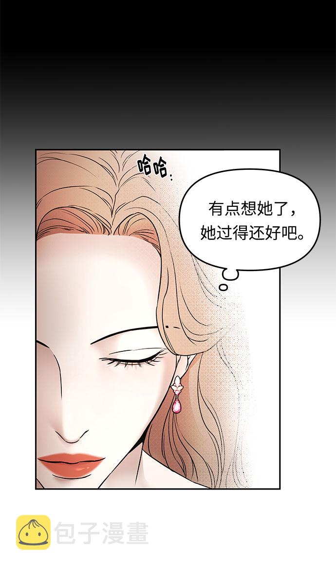 第2话 笼中的王冠（2）50