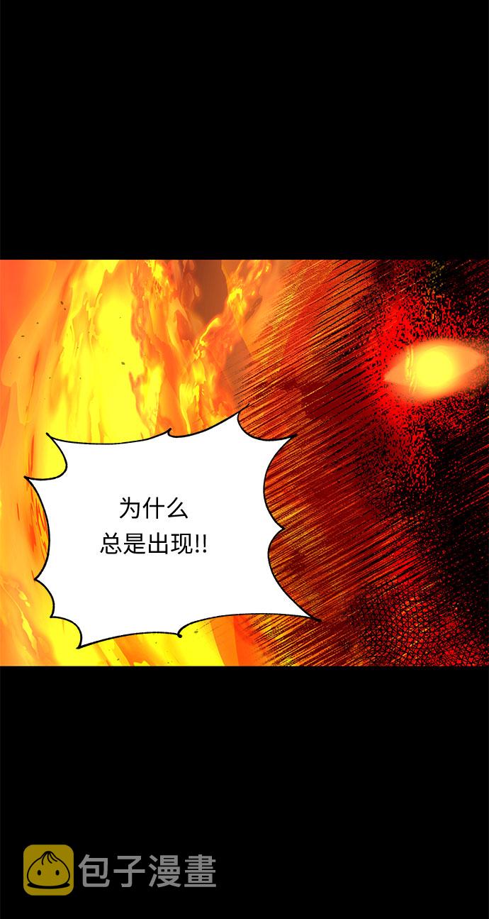 第31话 追击4