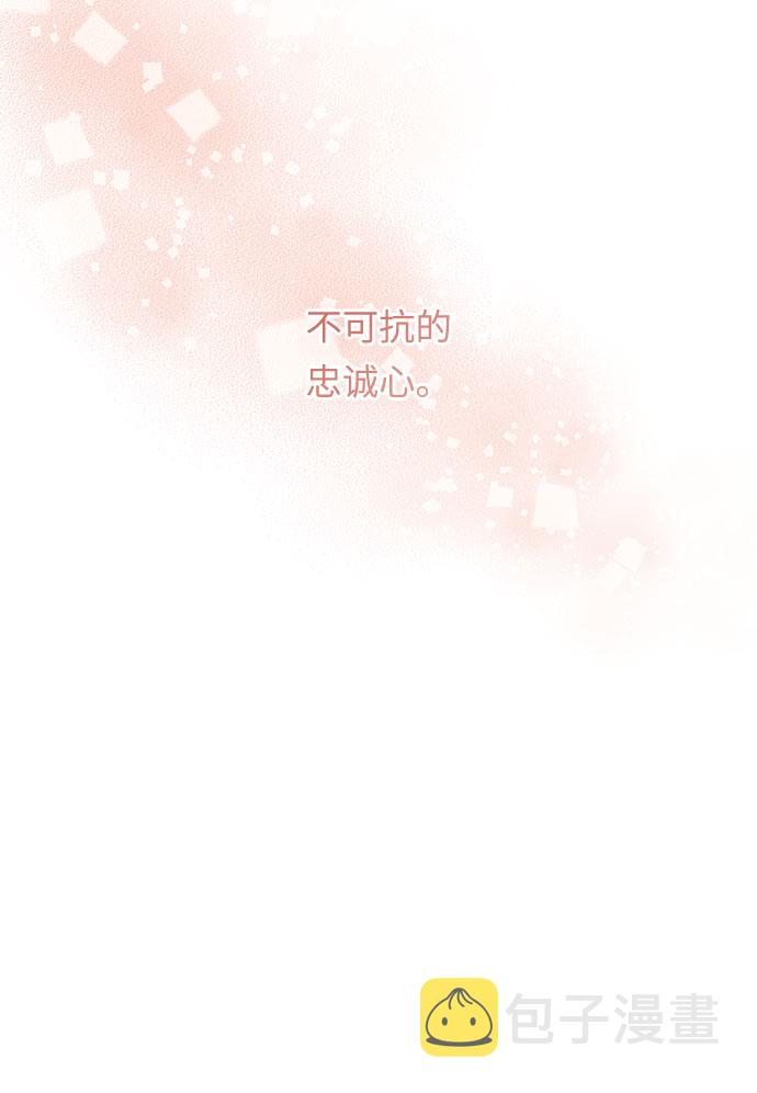 第44话 王妃的剑（7）14