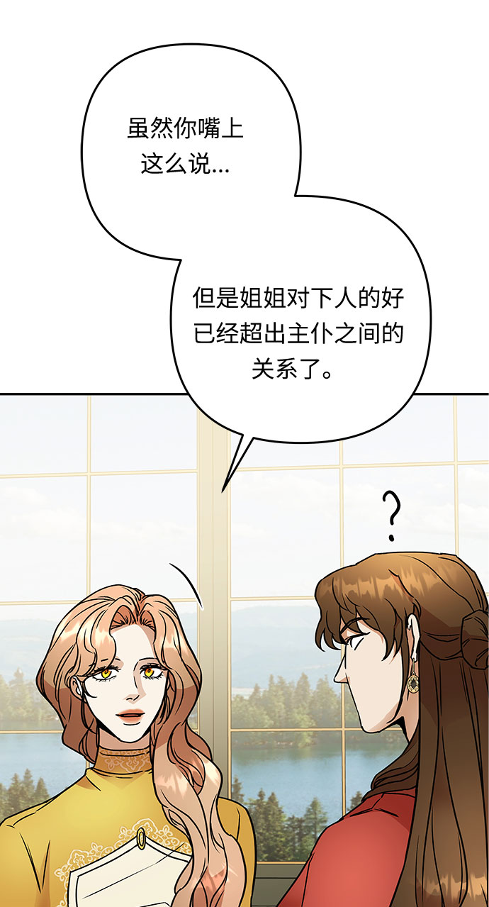 第57话 王宫的路8
