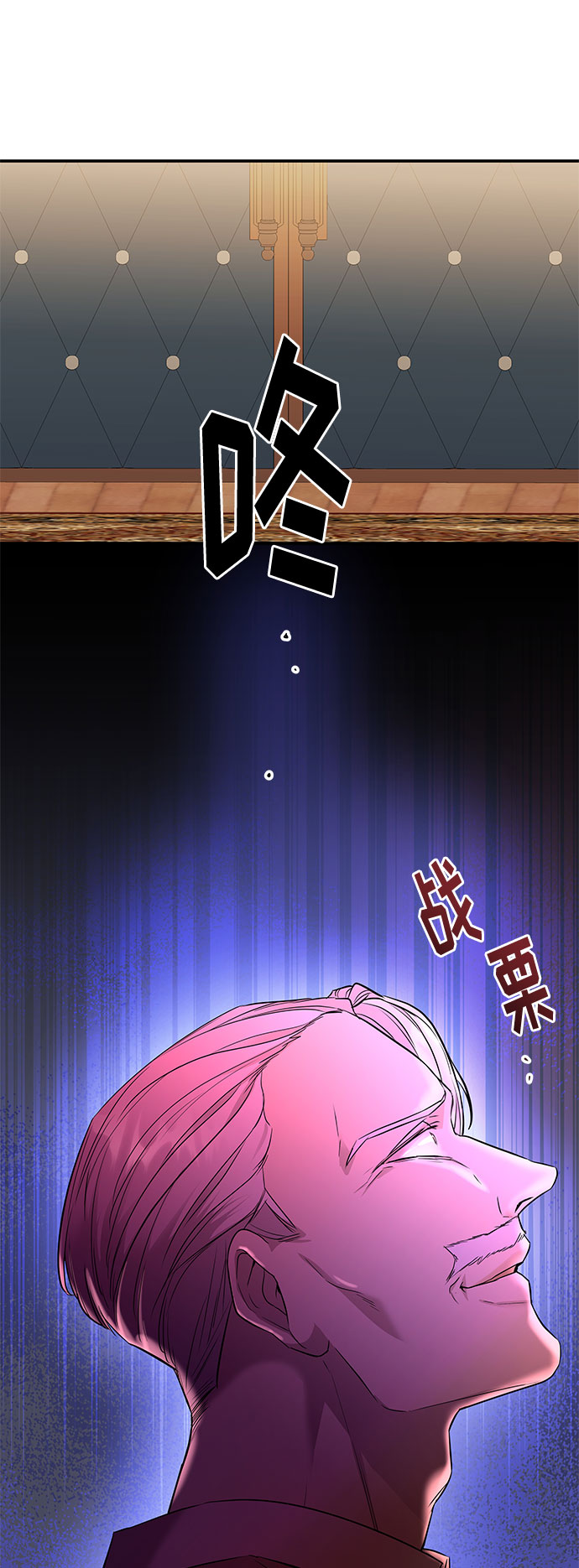 第45话 王妃的剑（8）50