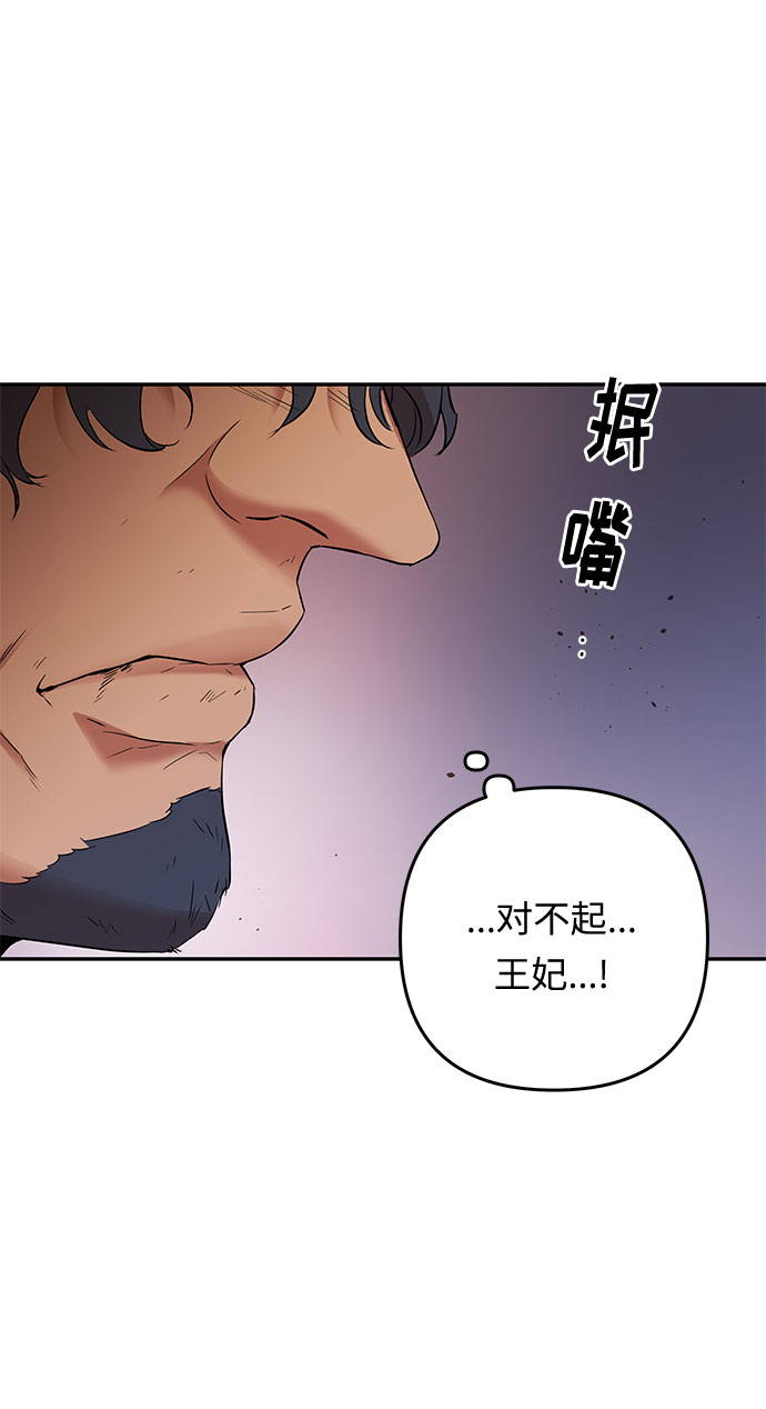 第48话 我们能做的事46