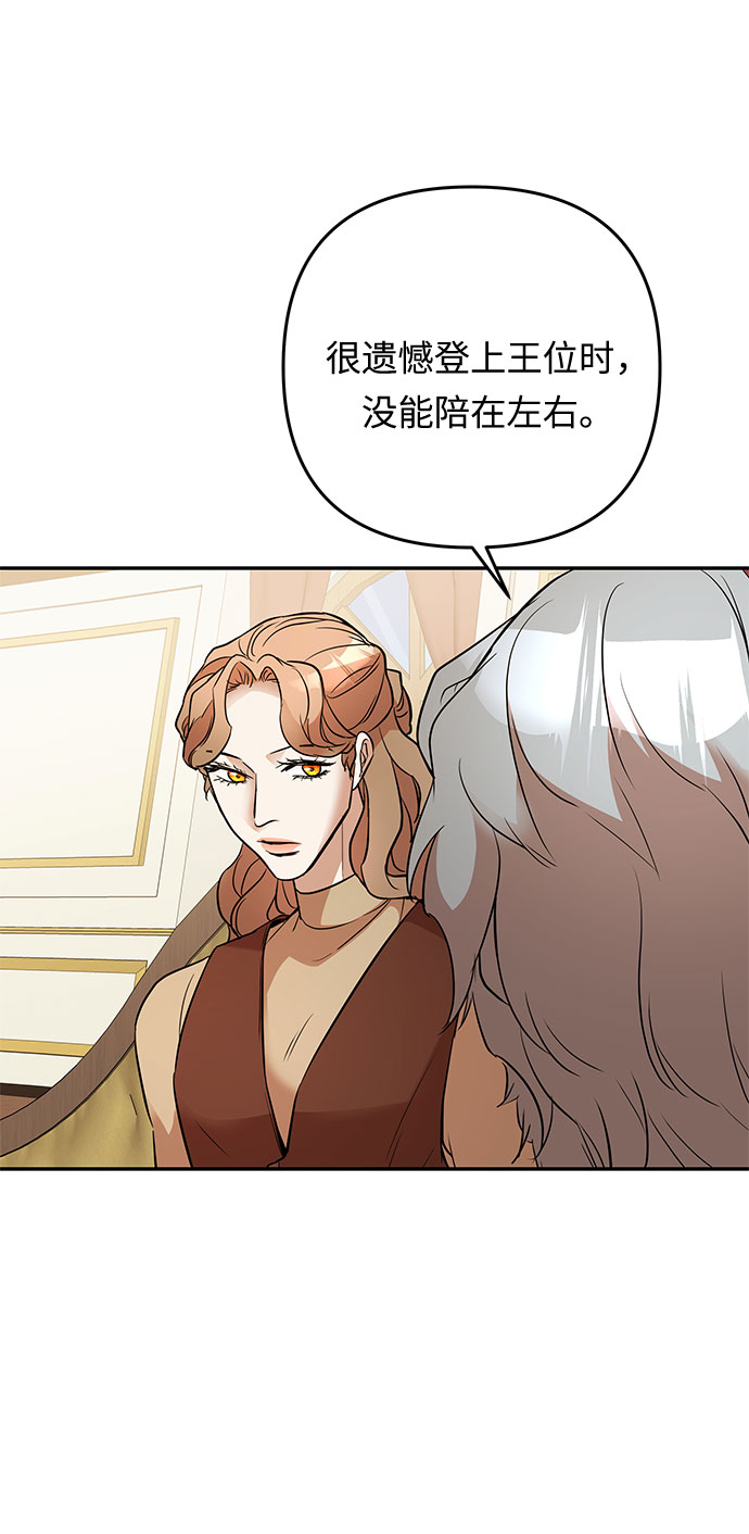 第39话 王妃的剑（5）15