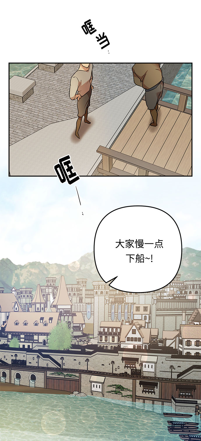 第49话 小姐们的哭声（1）1