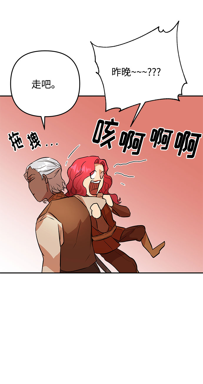 第46话 王妃的剑（9）25