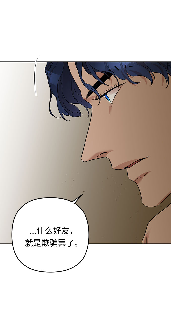 第30话 暴风前夕（2）39