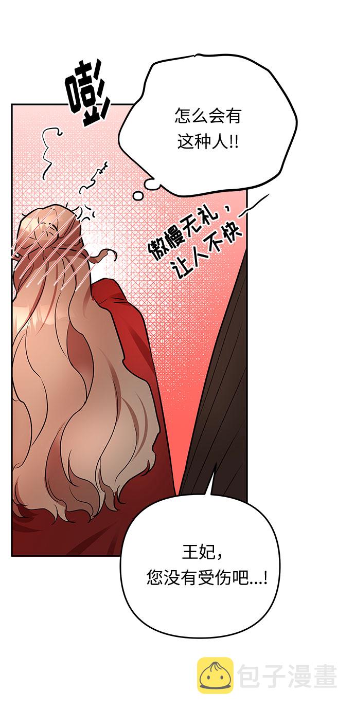 第22话 不安的气流7