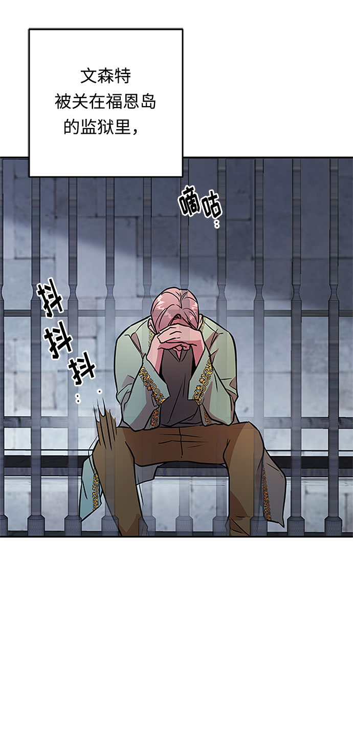 第56话 小姐们的哭声（8）62