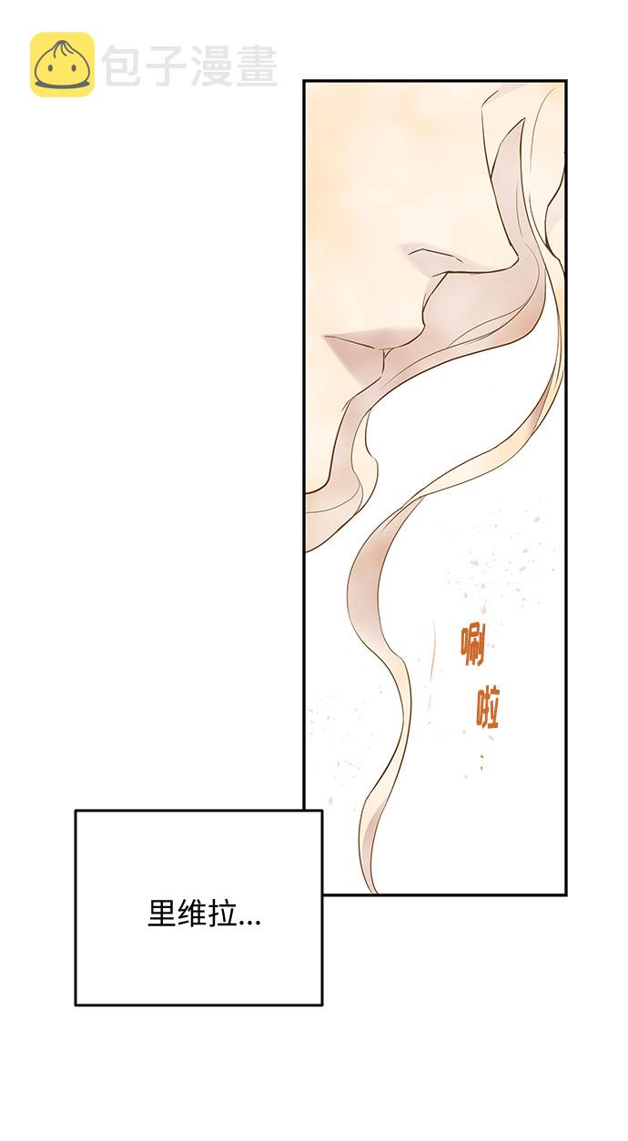 第18话 痕迹（1）70