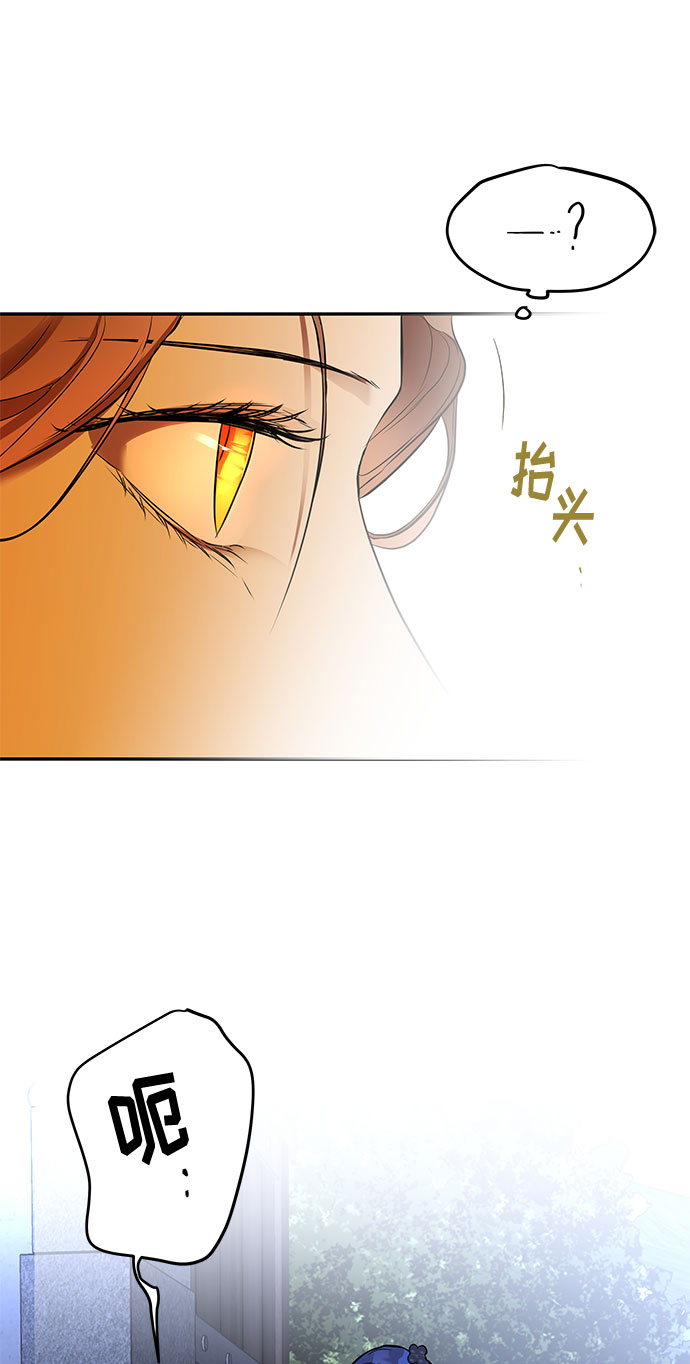 第21话 别扭的救援者52