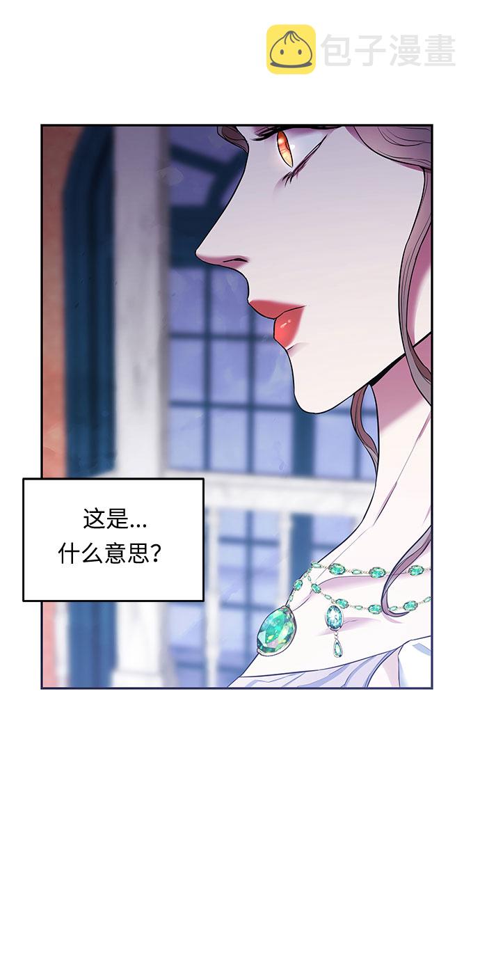 第10话 笼中的王冠（10）57