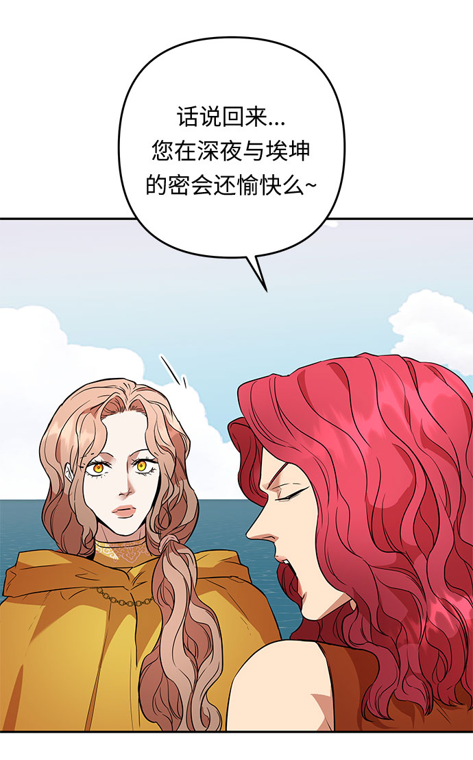 第47话 各自的路50