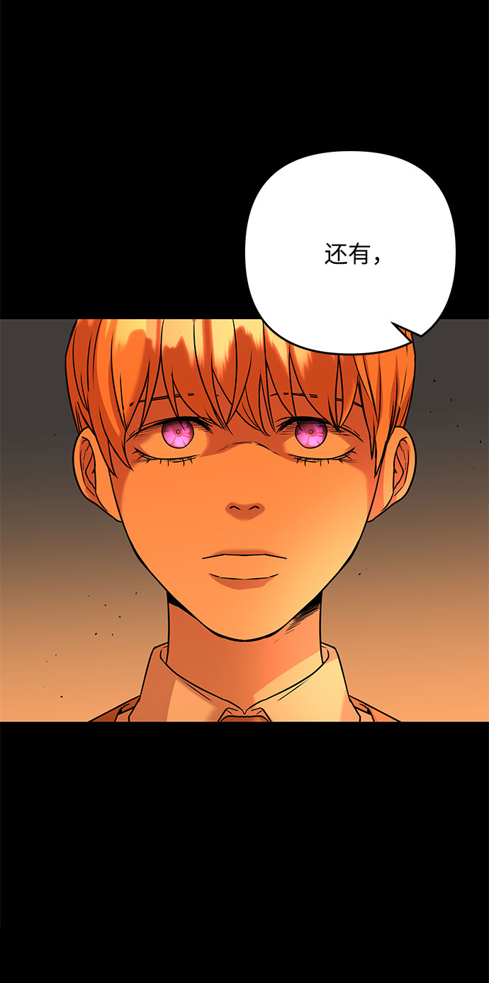 第58话 海伦（第一季最终话）26