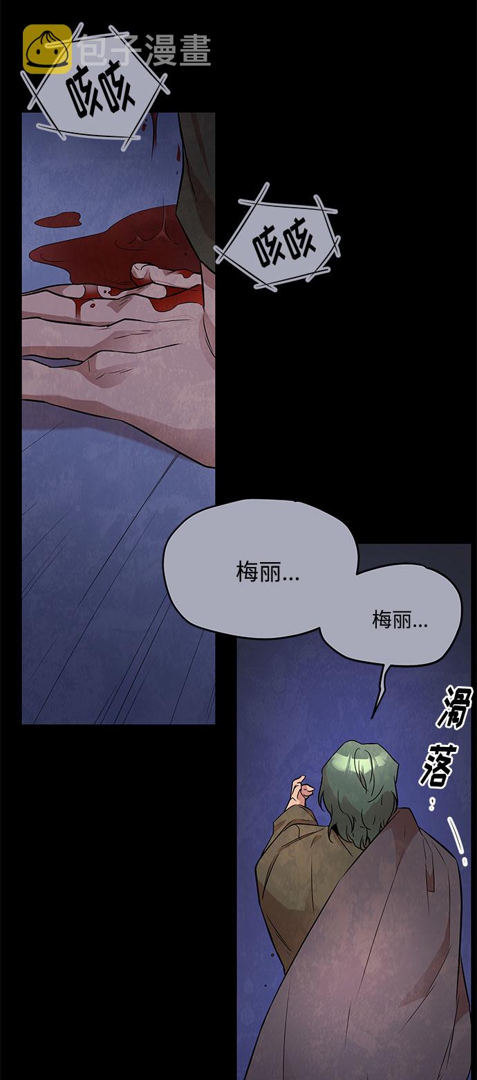 第36话 王妃的剑（2）12