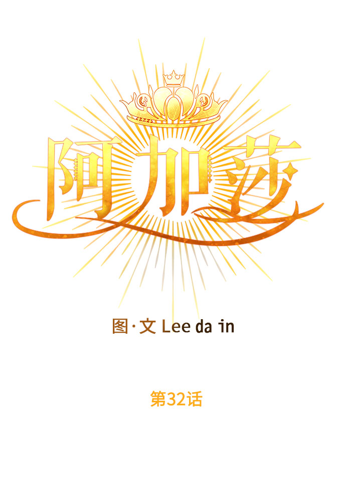 第32话 去佣兵团17