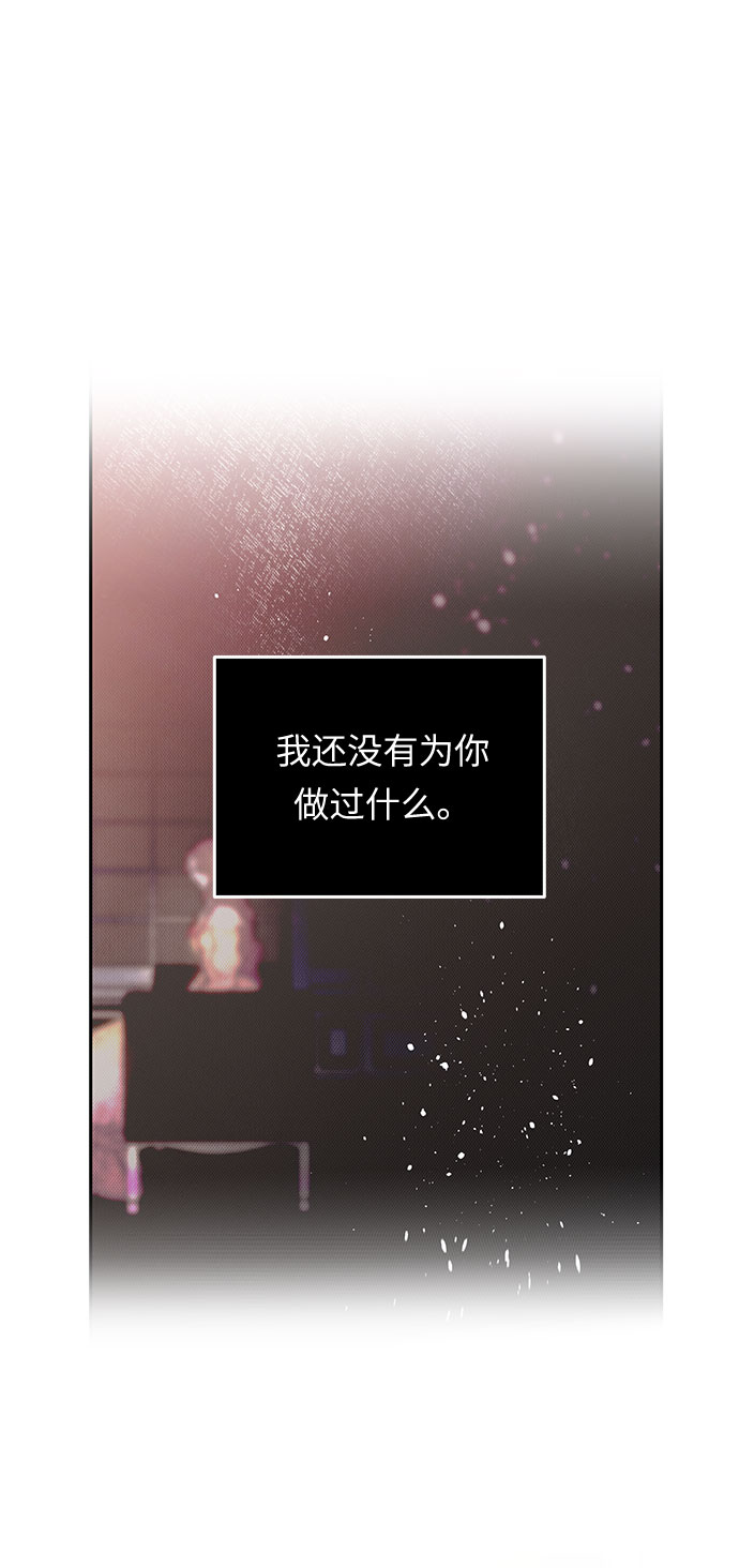 第6话 笼中的王冠（6）49