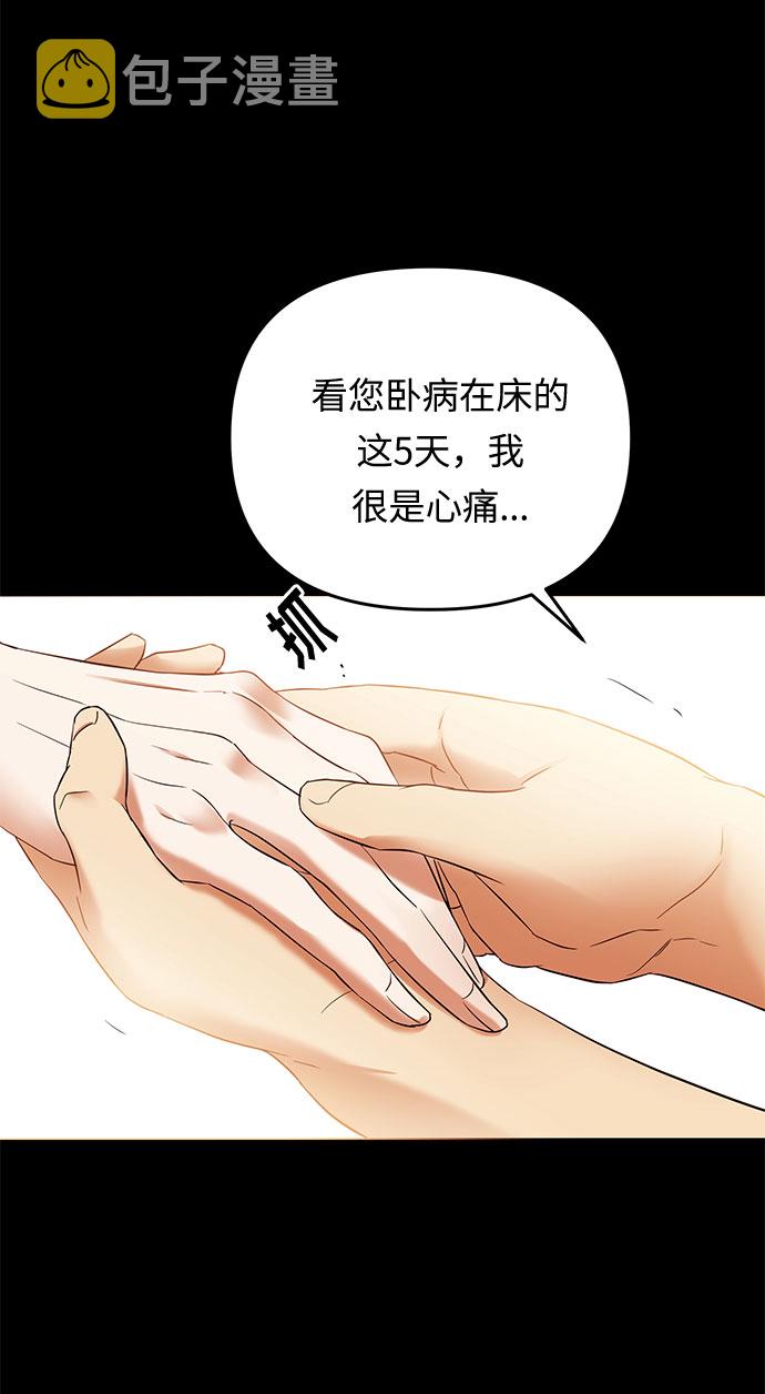 第18话 痕迹（1）7