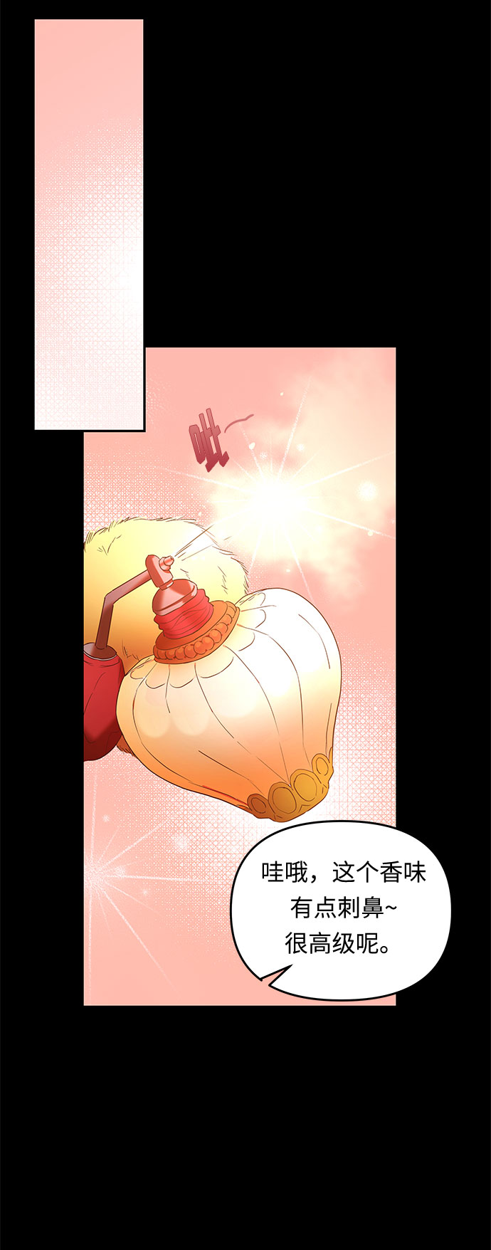 第15话 命运（1）48