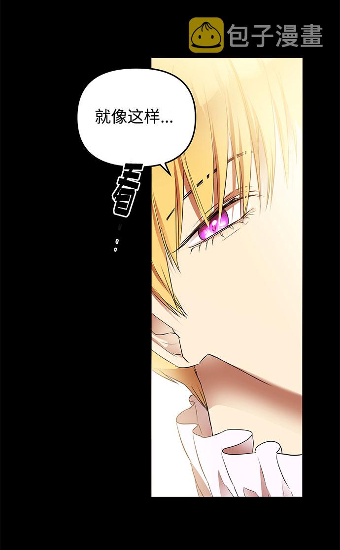 第16话 命运（2）30