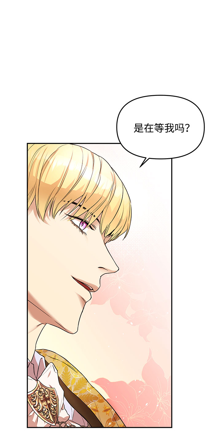 第6话 笼中的王冠（6）75