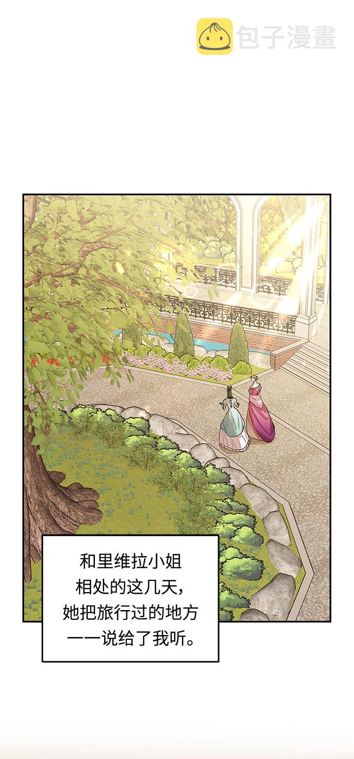 第6话 笼中的王冠（6）1