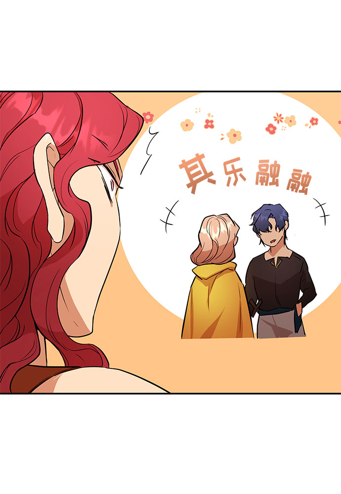 第46话 王妃的剑（9）24