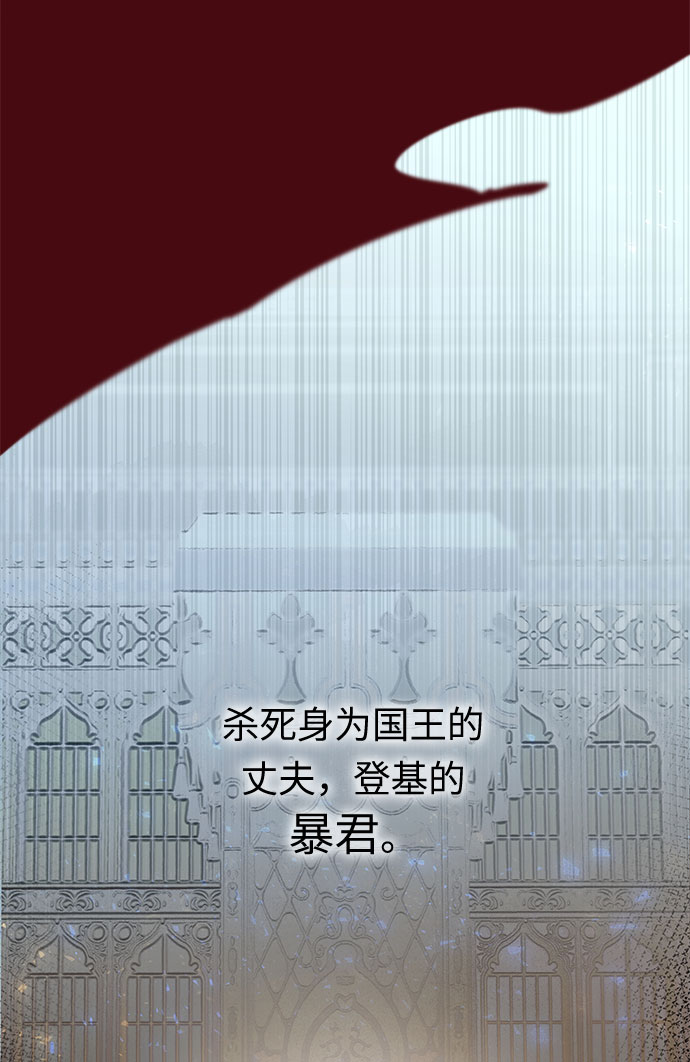 序章14