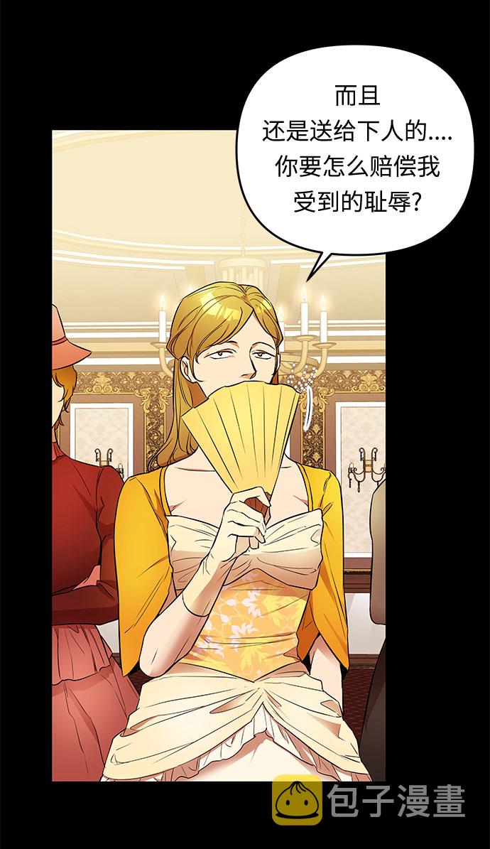 第16话 命运（2）69