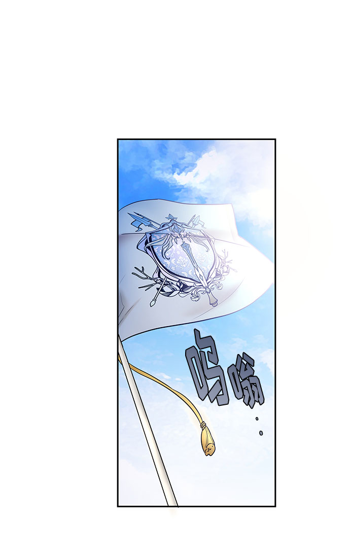 第1话 笼中的王冠（1）78