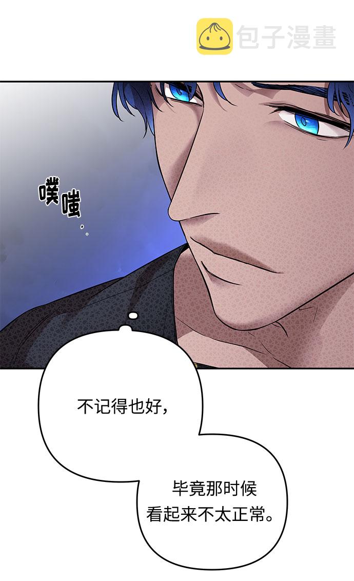 第22话 不安的气流4