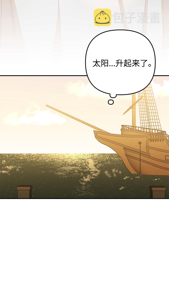 第45话 王妃的剑（8）67